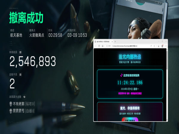 小火龙三角洲辅助软件效果